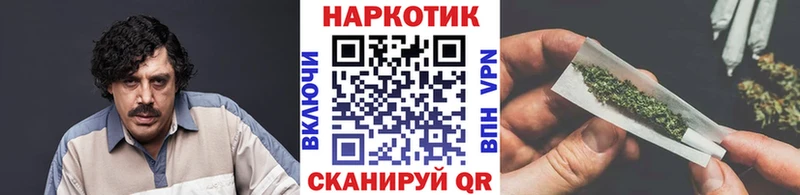 Хочу наркоту Чапаевск СОЛЬ  Мефедрон  Каннабис 