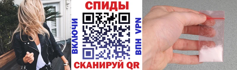 Амфетамин VHQ  Чапаевск 