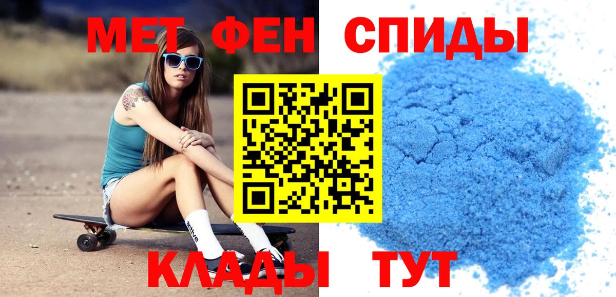АМФЕТАМИН  АМФЕТАМИН 97%  Вход с VPN  Чапаевск 