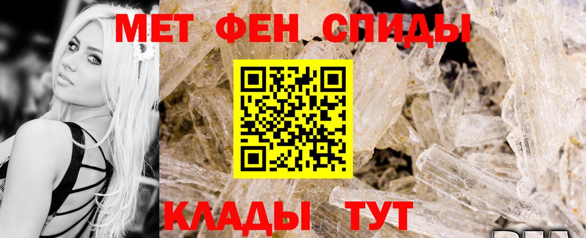 гидра ссылки  Чапаевск  Амфетамин 98% 