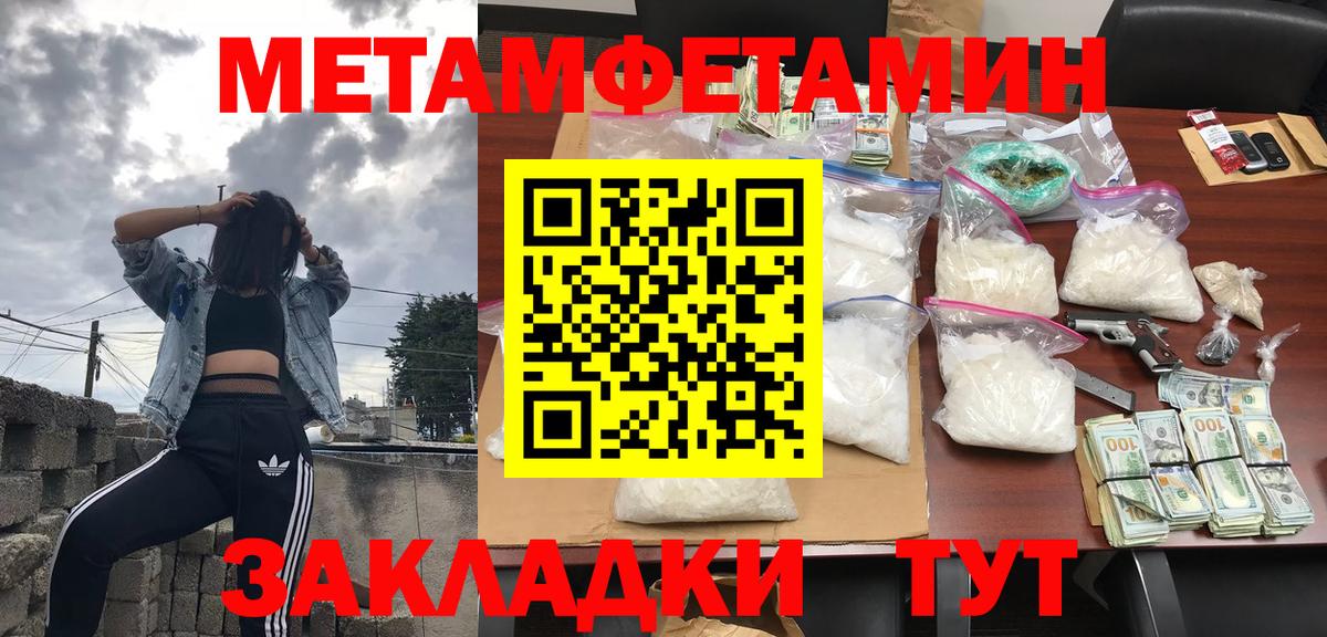 АМФ Розовый Чапаевск