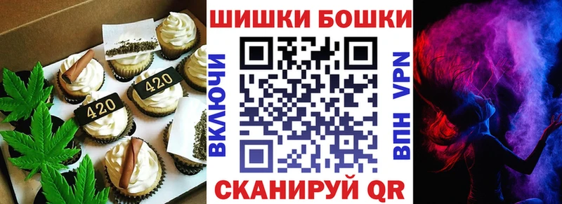 Canna-Cookies конопля  Чапаевск 