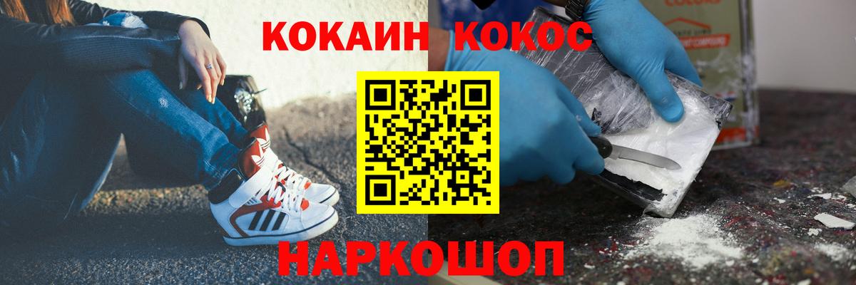 Cocaine 98% Чапаевск