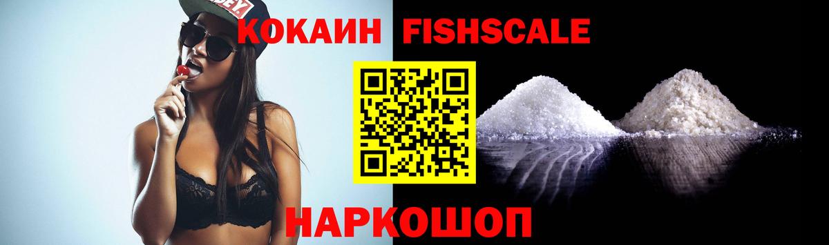Чапаевск  Кокаин 99%  Cocaine  Cocaine 98%  Вход с VPN 
