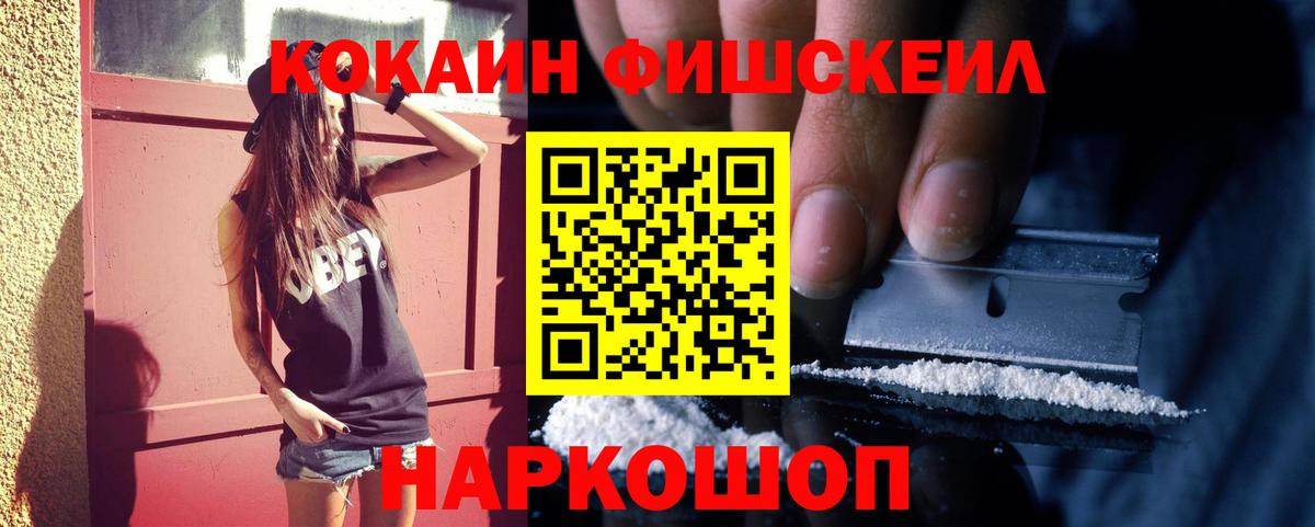 Кокаин Колумбийский Чапаевск