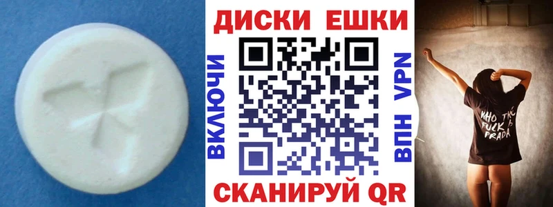 MEGA ссылки  купить наркотики сайты  Чапаевск  Экстази TESLA 