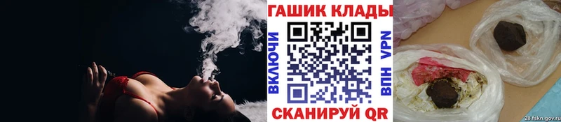 Гашиш убойный Чапаевск
