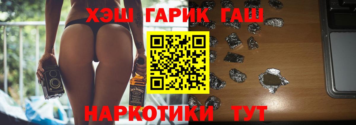 Гашиш индика сатива  ГАШИШ хэш  Чапаевск 