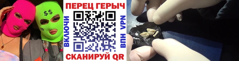 ГЕРОИН Афган  купить наркотик  Чапаевск 