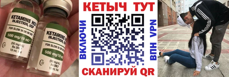 Кетамин VHQ  наркотики  Чапаевск 