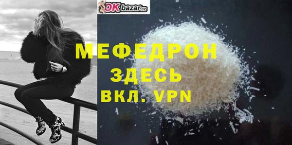 МДПВ Тайга