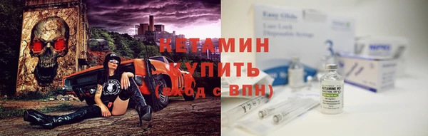 мяу мяу кристалл Сясьстрой