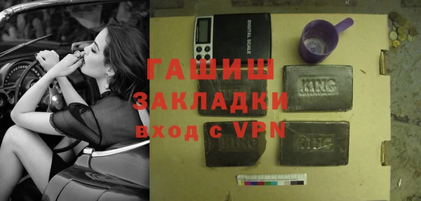 Альфа ПВП Тавда