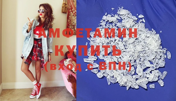 мяу мяу кристалл Сясьстрой