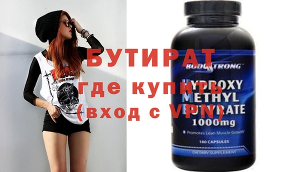 мяу мяу кристалл Сясьстрой