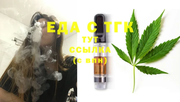 мяу мяу кристалл Сясьстрой