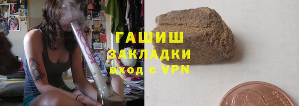 мяу мяу кристалл Сясьстрой