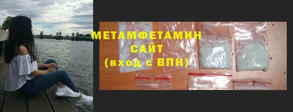 мяу мяу кристалл Сясьстрой