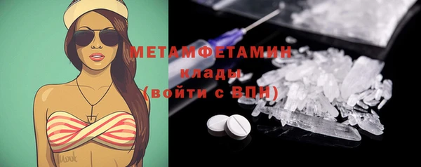 Альфа ПВП Тавда