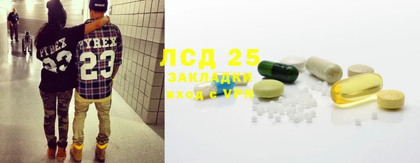 мяу мяу кристалл Сясьстрой