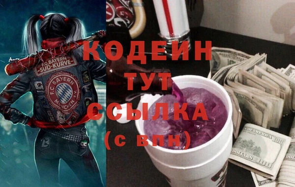 Альфа ПВП Тавда