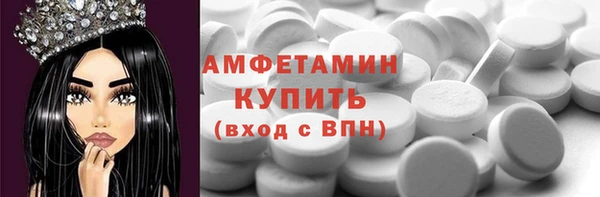 мяу мяу кристалл Сясьстрой