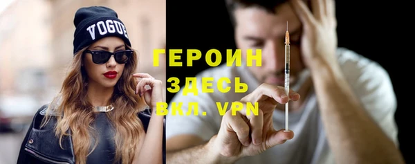 мяу мяу кристалл Сясьстрой