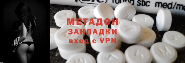 Альфа ПВП Тавда