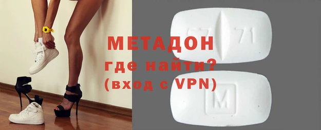 мяу мяу кристалл Сясьстрой