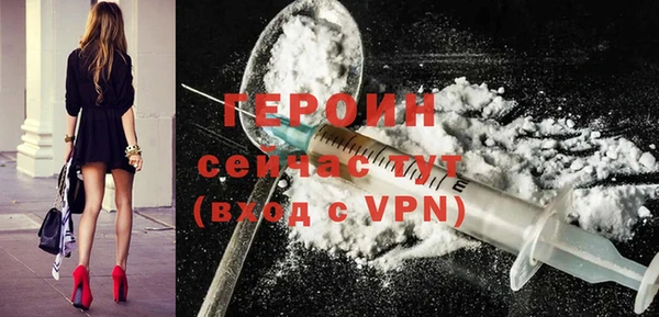 мяу мяу кристалл Сясьстрой