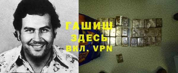 Альфа ПВП Тавда