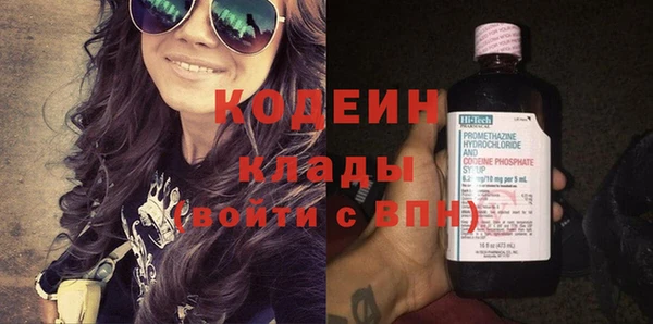 Альфа ПВП Тавда