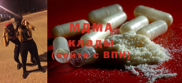 мяу мяу кристалл Сясьстрой