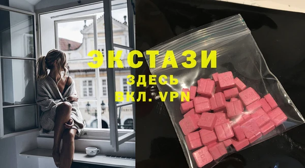 Альфа ПВП Тавда