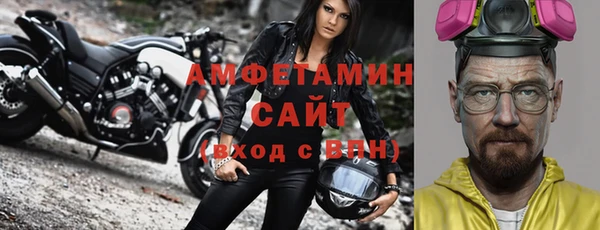 мяу мяу кристалл Сясьстрой