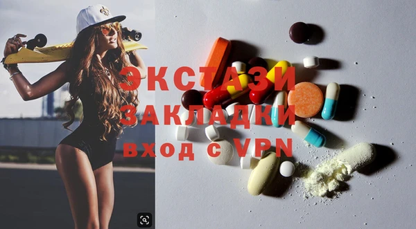 мяу мяу кристалл Сясьстрой