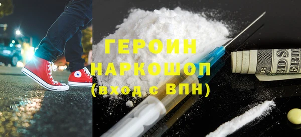 мяу мяу кристалл Сясьстрой