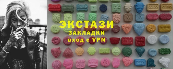 мяу мяу кристалл Сясьстрой