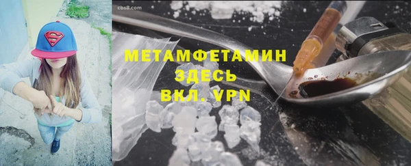 мяу мяу кристалл Сясьстрой