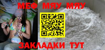 COCAINE Малгобек