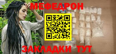 прущая мука Мариинск