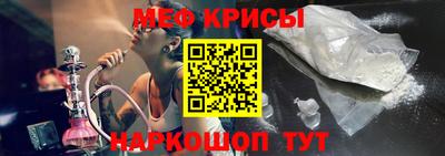 прущая мука Мариинск