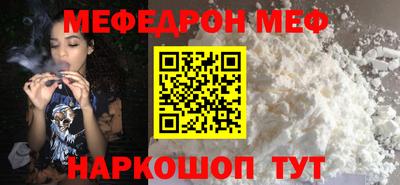 соль ск Абакан