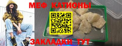 прущая мука Мариинск
