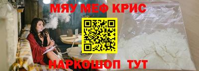 прущая мука Мариинск