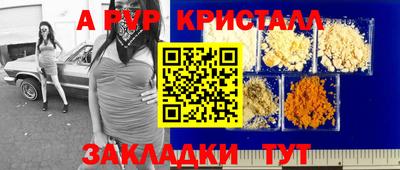 MDMA Малоярославец