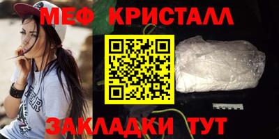 MDMA Малоярославец