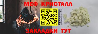 COCAINE Малгобек