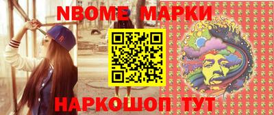 дурь Можайск