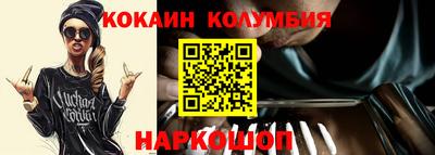 MDMA Малоярославец